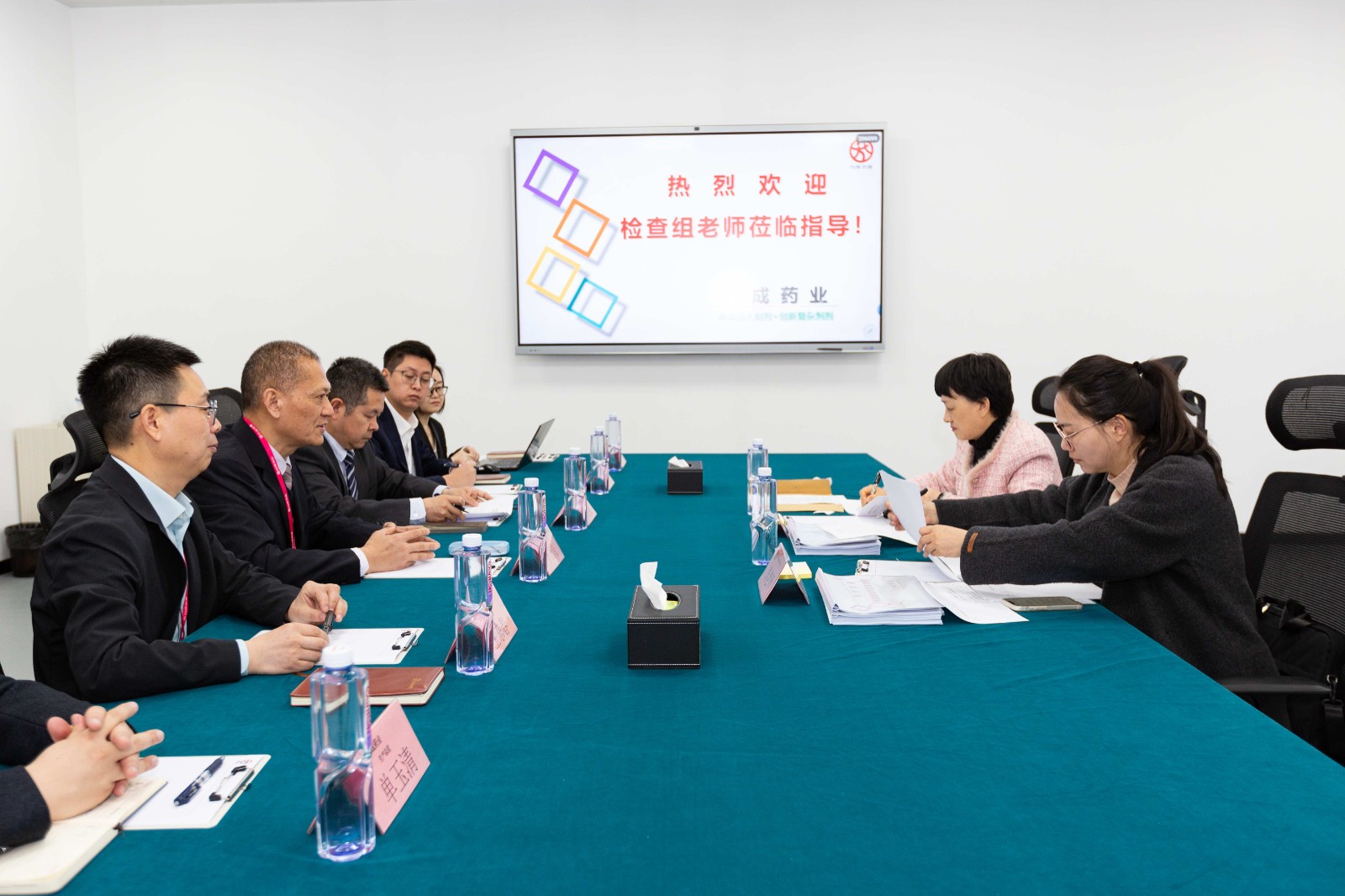 迎检会议.jpg
